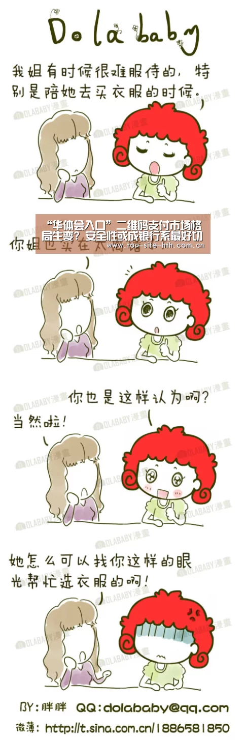 华体会入口