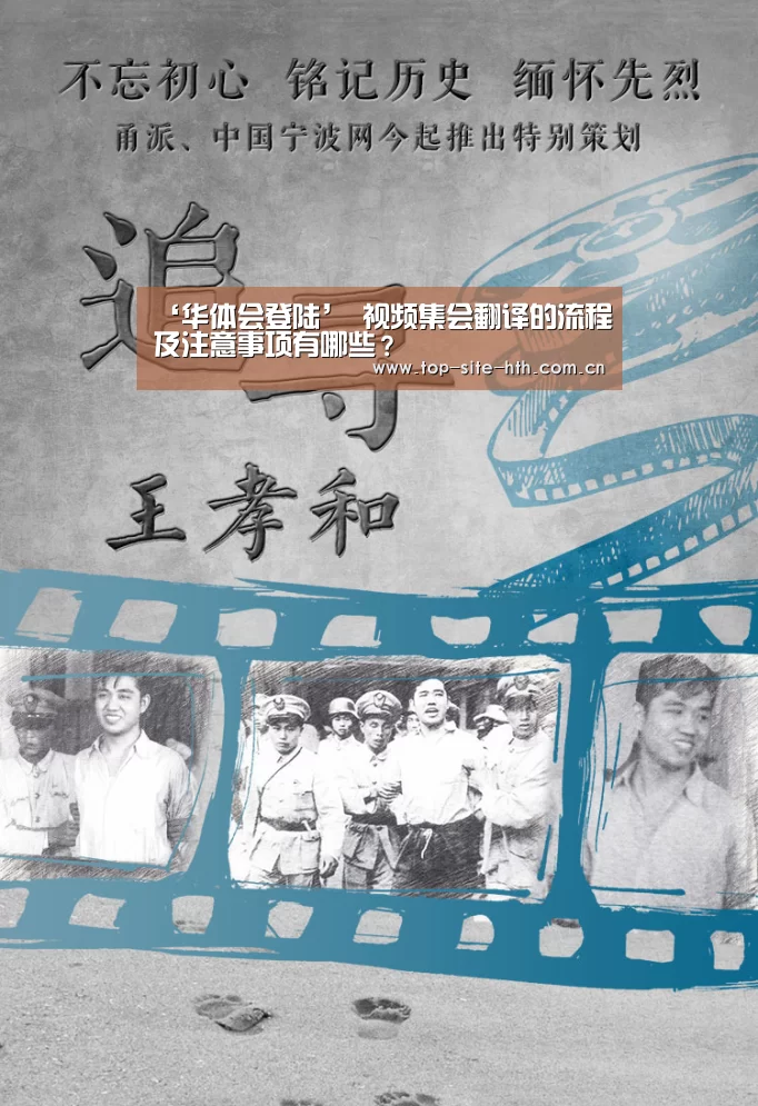 华体会登陆