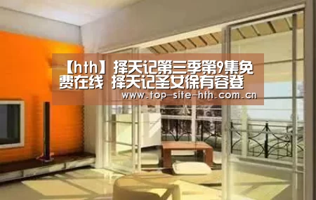 华体会登陆