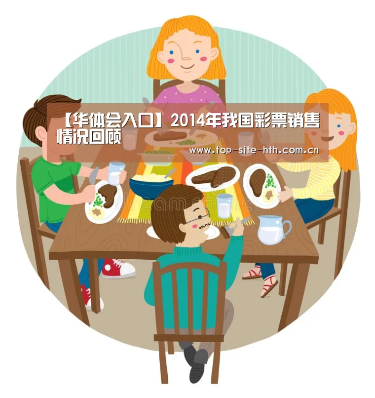 华体会登陆