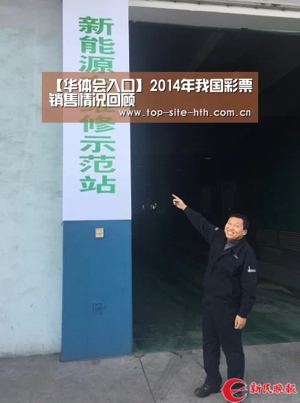 华体会入口